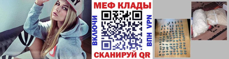 Как найти наркотики Дигора СК Cocaine Гашиш АМФЕТАМИН Конопля Мефедрон