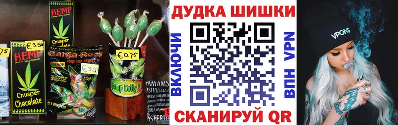 Canna-Cookies конопля  дарнет шоп  blacksprut ТОР  Дигора 