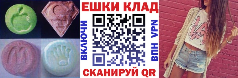 Ecstasy 280мг  Дигора 