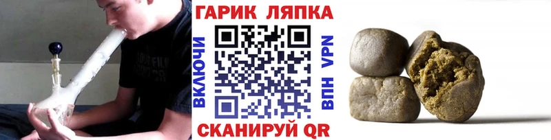 mega ССЫЛКА  Дигора  ГАШ Ice-O-Lator 