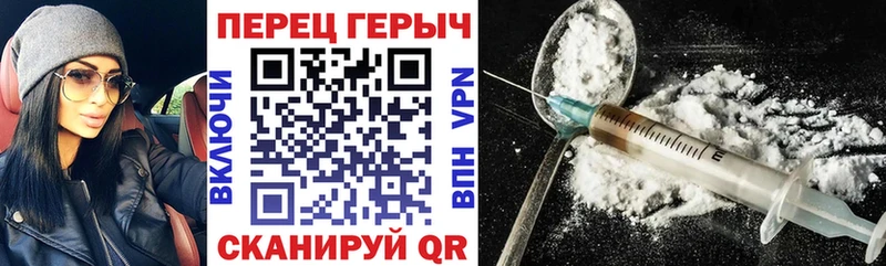 Героин VHQ  Дигора 