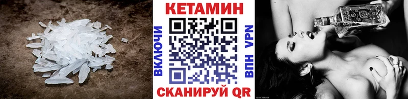 Кетамин ketamine  Дигора 