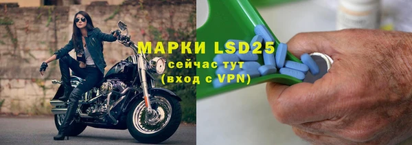 мдма Богородицк