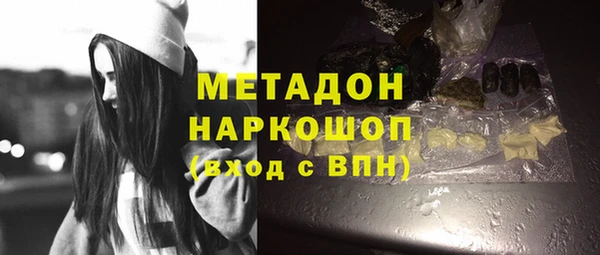 герыч Бронницы