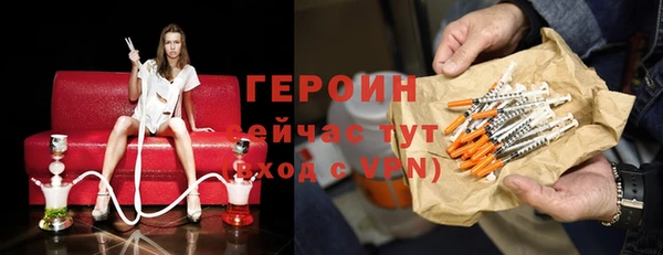 молекула духа Богородск