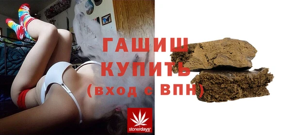 мет Бугульма