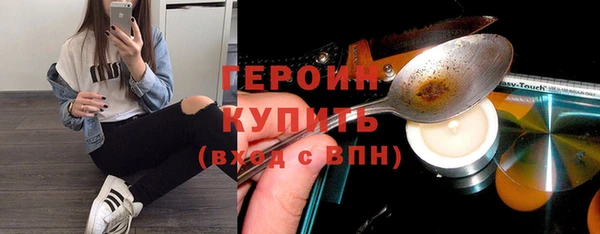 гидропоника Бородино