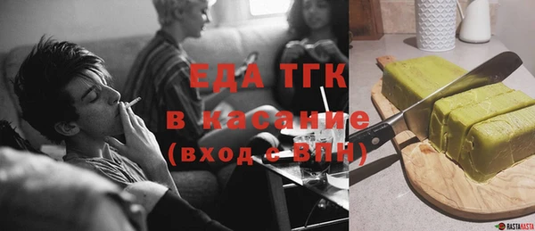 молекула духа Богородск