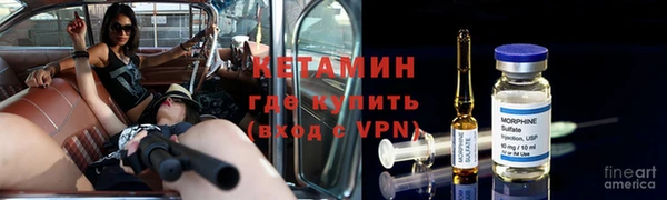 герыч Бронницы