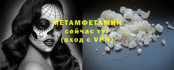 мдма Богородицк