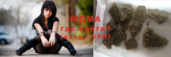 гидропоника Бородино