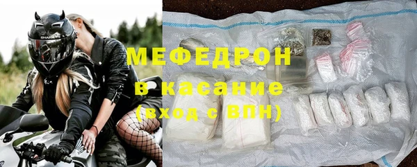 мдма Богородицк
