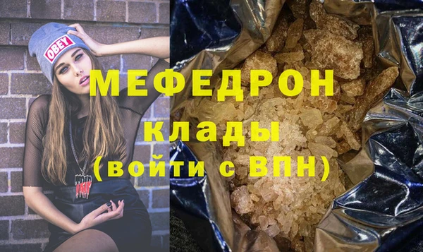 молекула духа Богородск