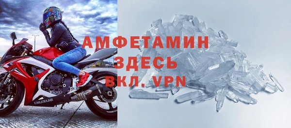 мдма Богородицк