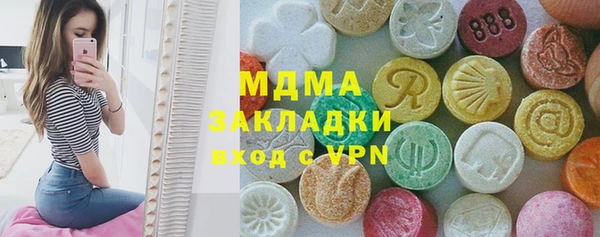 мдма Богородицк