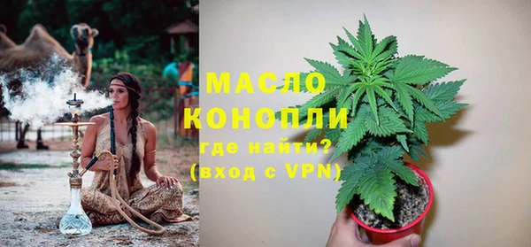 мет Бугульма