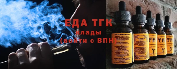 герыч Бронницы