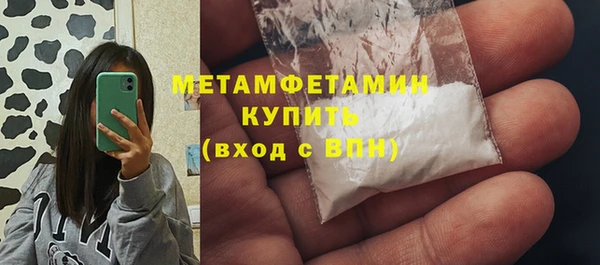 герыч Бронницы