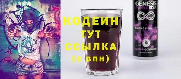 мет Бугульма