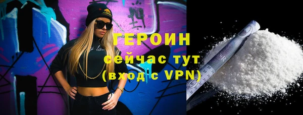 мдма Богородицк