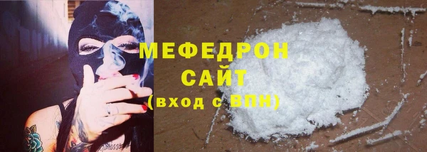 мдма Богородицк