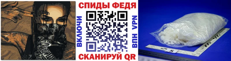 Метамфетамин пудра  Дигора 