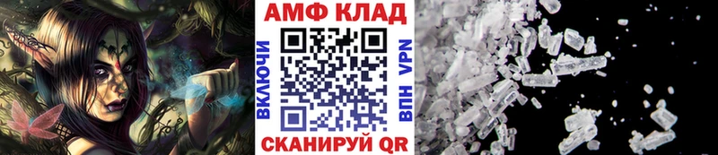 Первитин винт Дигора