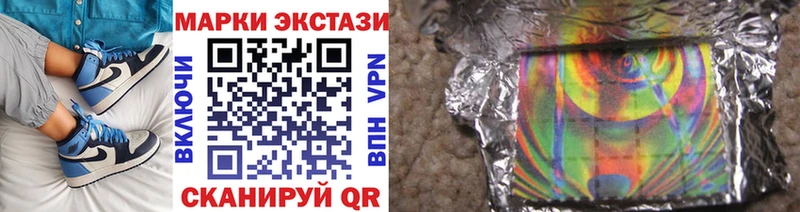 Наркотические марки 1,8мг  площадка наркотические препараты  Дигора  OMG ССЫЛКА 