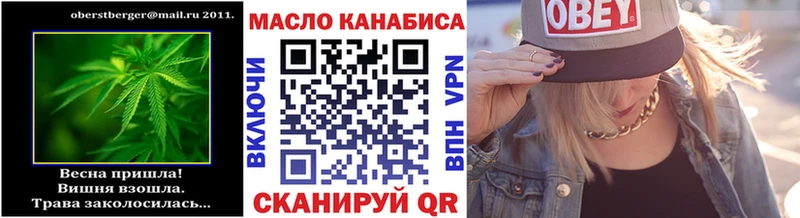 где можно купить наркотик  Дигора  Дистиллят ТГК гашишное масло 